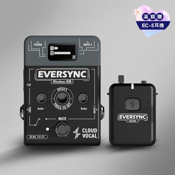 EverSync 無線監聽